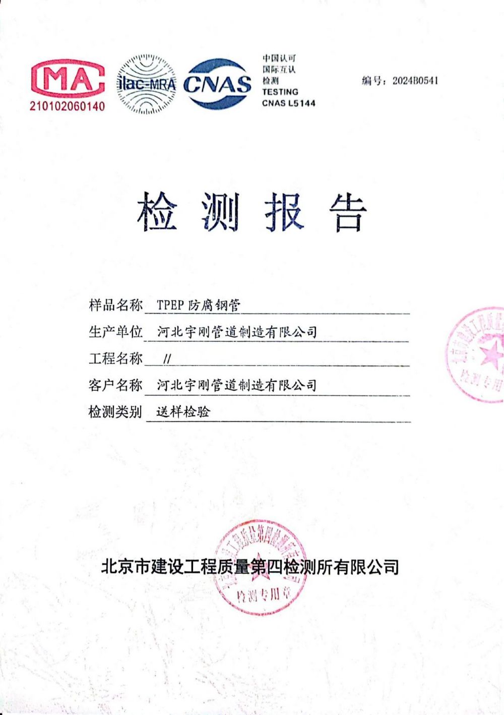 TPEP����䓹ܙz�y���