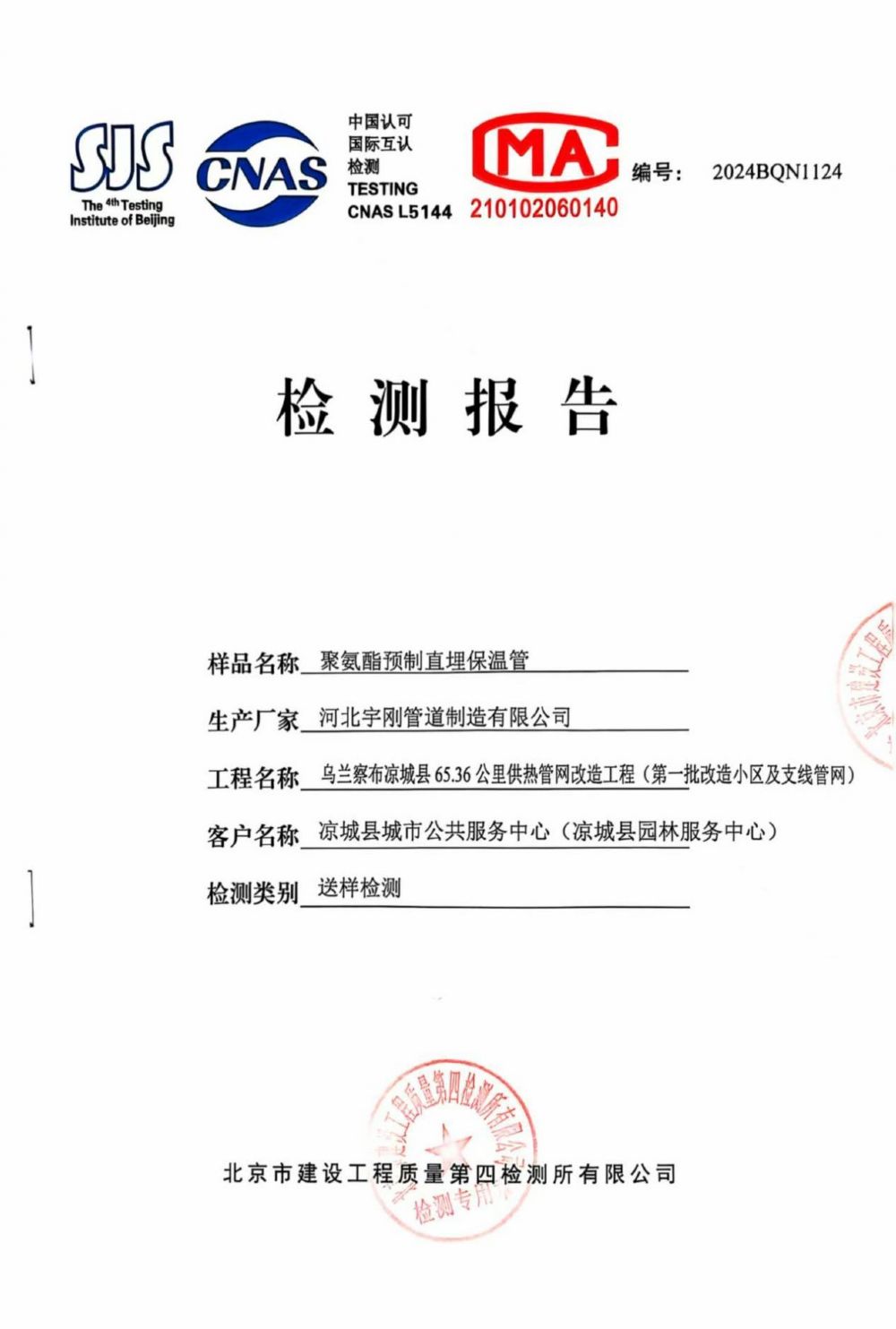 �۰����A��ֱ�񱣜عܙz�y���