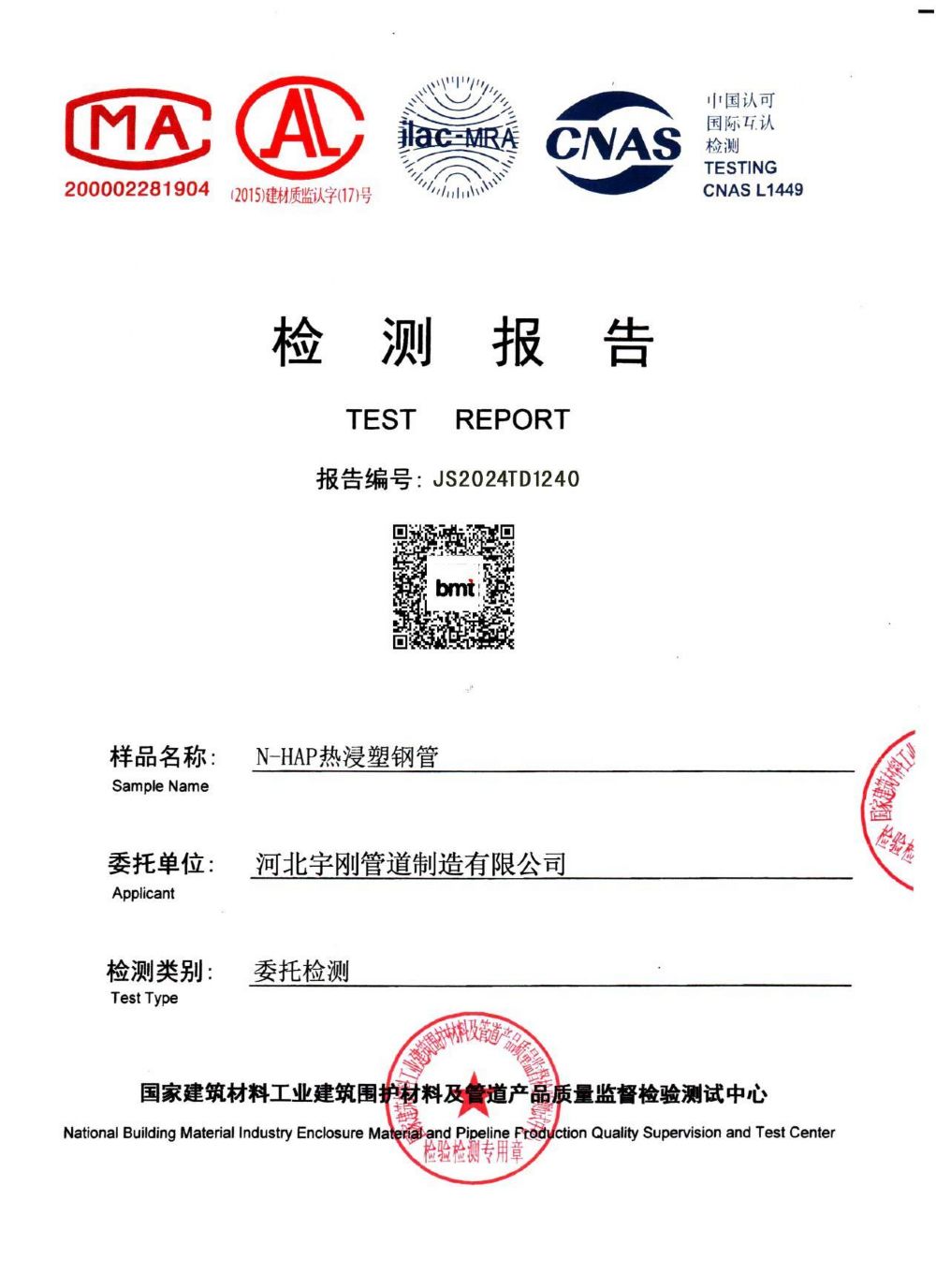 N-HAP�����䓹ܙz�y���