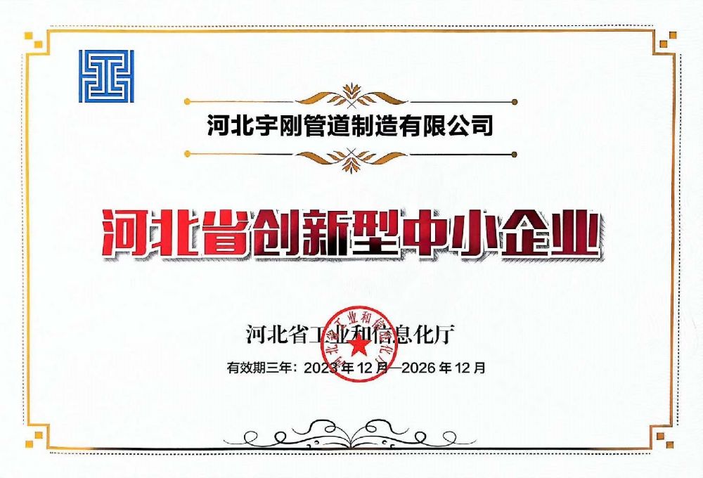 �ӱ�ʡ��(chu��ng)������С��I(y��)