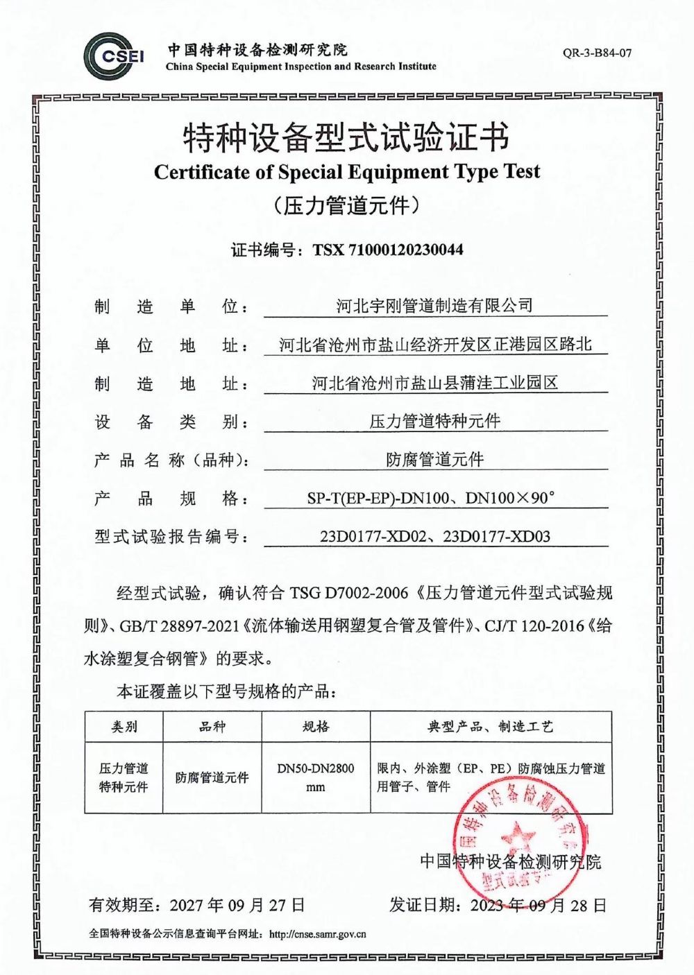 �طN�O(sh��)����ʽԇ�(y��n)�C��(sh��)