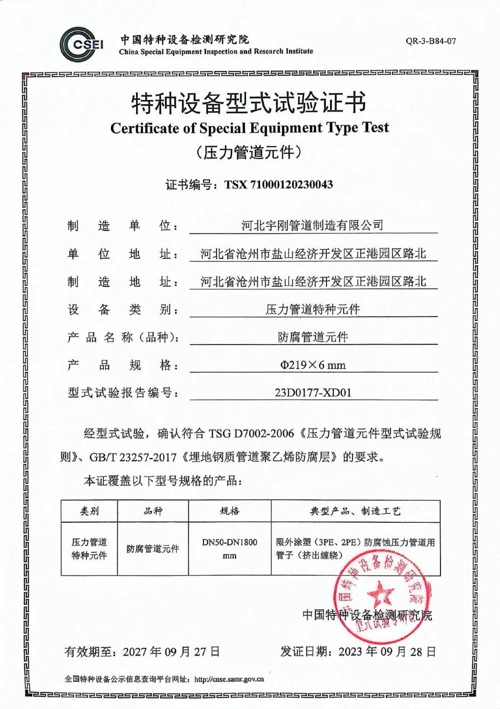 �طN�O(sh��)����ʽԇ�(y��n)�C��(sh��)