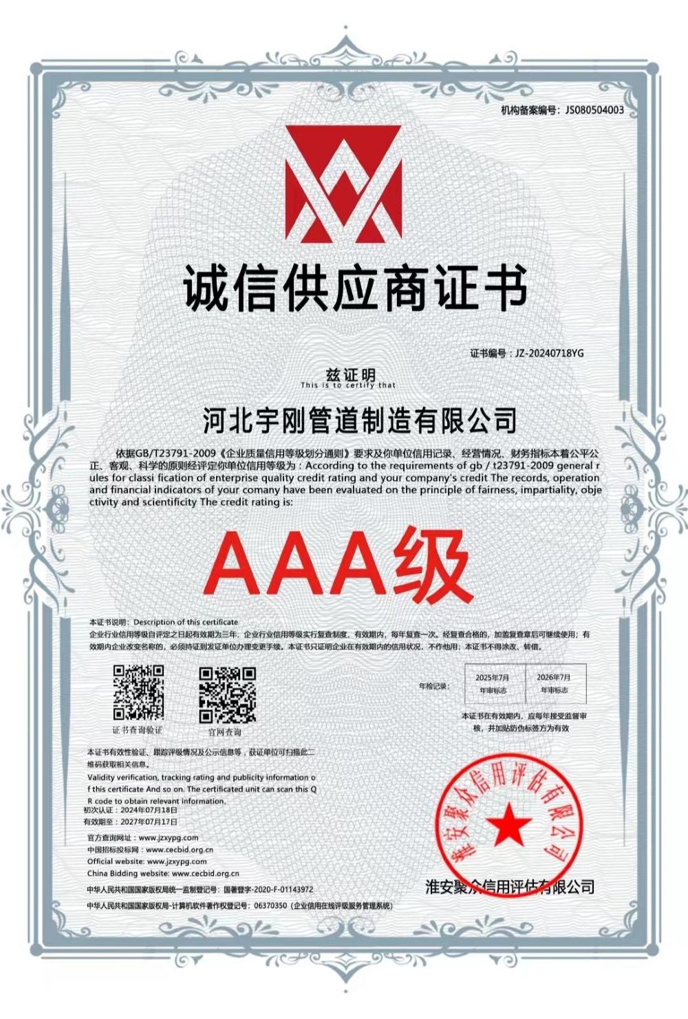 AAA��(j��)�\(ch��ng)�Ź���(y��ng)��