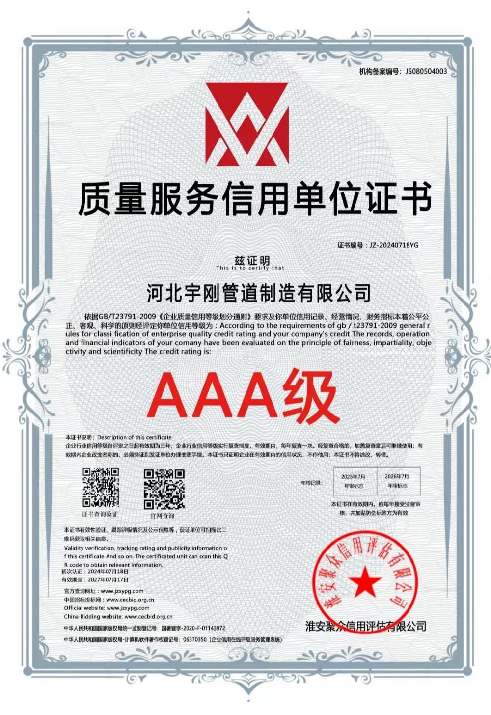 AAA��(j��)�|(zh��)������(w��)���Æ�λ