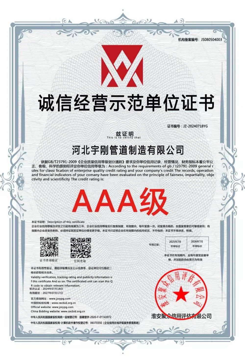 AAA��(j��)�\(ch��ng)�Ž�(j��ng)�I(y��ng)ʾ����λ