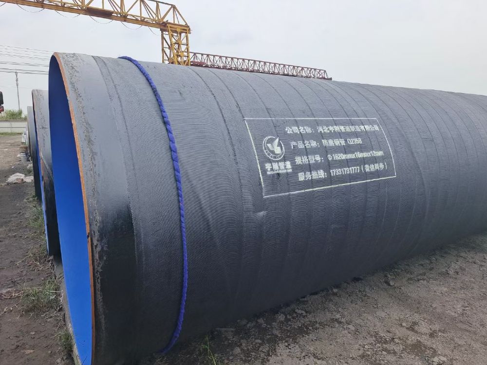 大口徑環(huán)氧煤瀝青防腐螺旋鋼管 大口徑環(huán)氧煤瀝青防腐螺旋鋼管